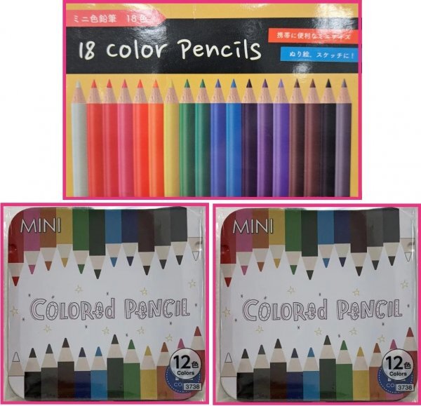 【送料無料 選べる 2点:携帯 色鉛筆/色えんぴつ:12色 or 18色】★コンパクト:かさばらず気軽に持ちはこべる★えんぴつ:色 えんぴつ:鉛筆拍卖