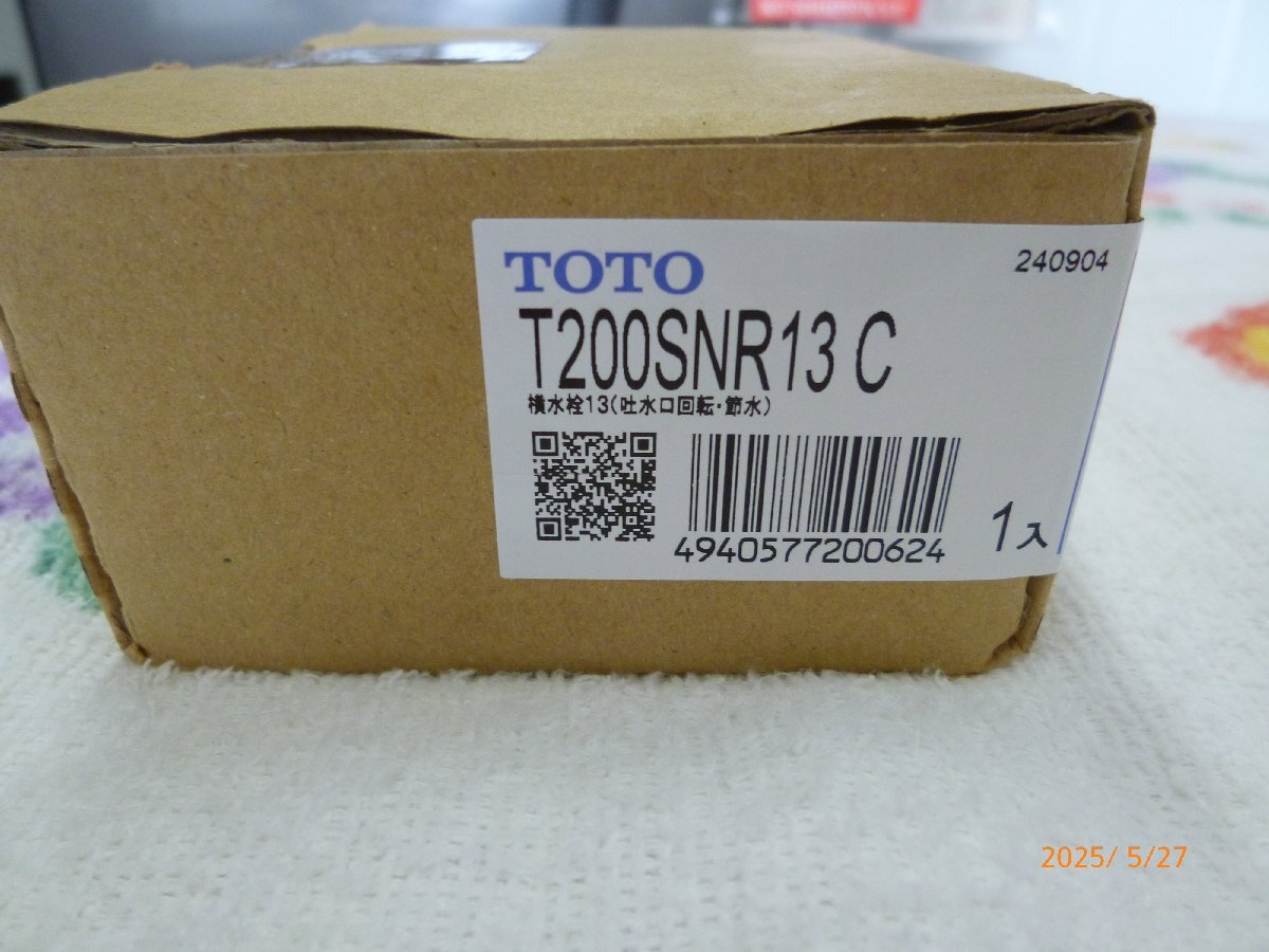 834 TOTO 横水栓13(吐水口回転・節水) T200SNR13C拍卖