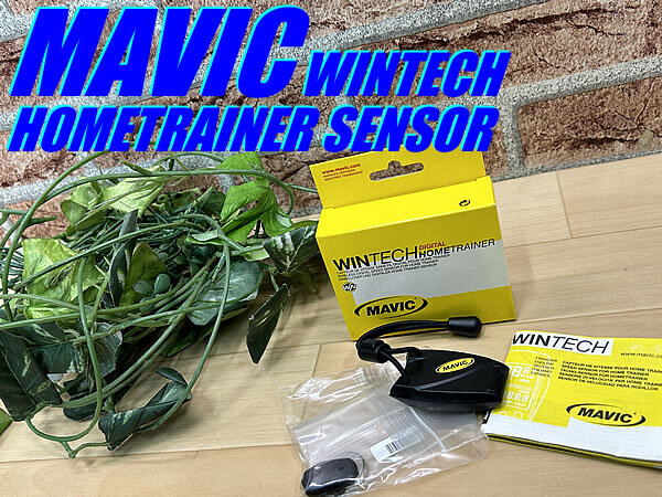 未使用 デッドストック品!! MAVIC WINTECH DIGITAL HOME TRAINER SENSOR マビック ウィンテック デジタル ホームトレーナー用センサー R-50拍卖
