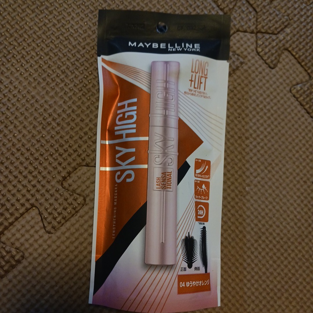 スカイハイ (04 ゆうやけオレンジ) メイベリン MAYBELLINE マスカラ ウォータープルーフ拍卖