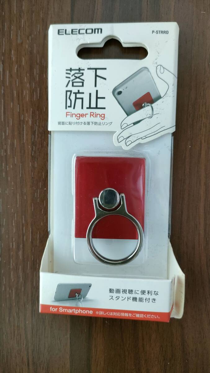 【未使用品】ELECOM リング 落下防止 赤拍卖
