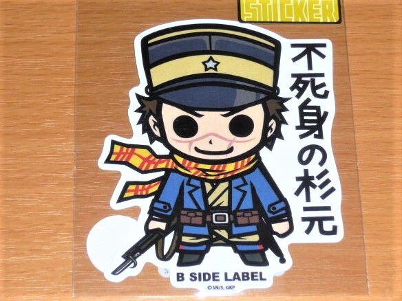 ◆ゴールデンカムイ ステッカー◆杉元佐一 不死身の杉元◆B-SIDE LABEL◆拍卖