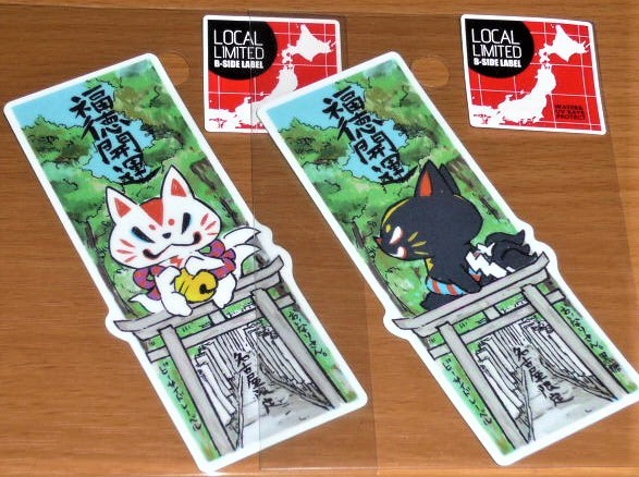 ◆限定 おいなりさん ステッカー◆福徳開運 名古屋 2種セット◆B-SIDE LABEL◆開運◆拍卖