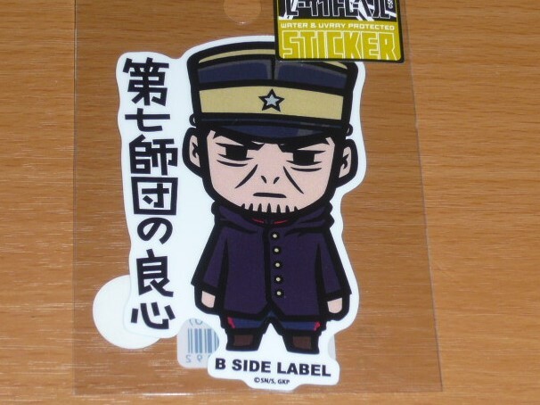 ◆ゴールデンカムイ ステッカー◆月島軍曹 第七師団の良心◆B-SIDE LABEL◆拍卖