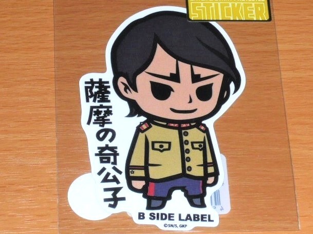 ◆ゴールデンカムイ ステッカー◆鯉登少尉 薩摩の奇公子◆B-SIDE LABEL◆拍卖