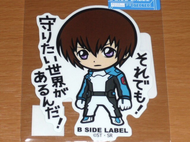 ◆ガンダムSEED ステッカー◆キラ 守りたい世界が◆B-SIDE LABEL◆拍卖