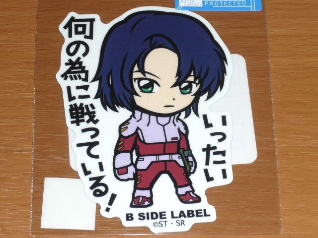 ◆ガンダムSEED ステッカー◆アスラン 何の為に戦っている◆B-SIDE LABEL◆拍卖