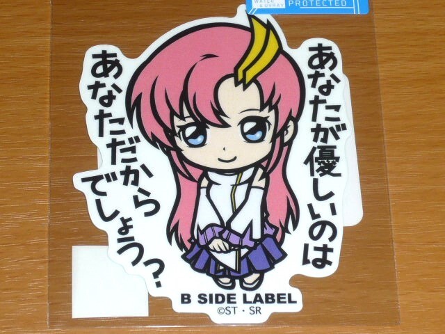 ◆ガンダムSEED ステッカー◆ラクス あなたが優しいのは◆B-SIDE LABEL◆拍卖