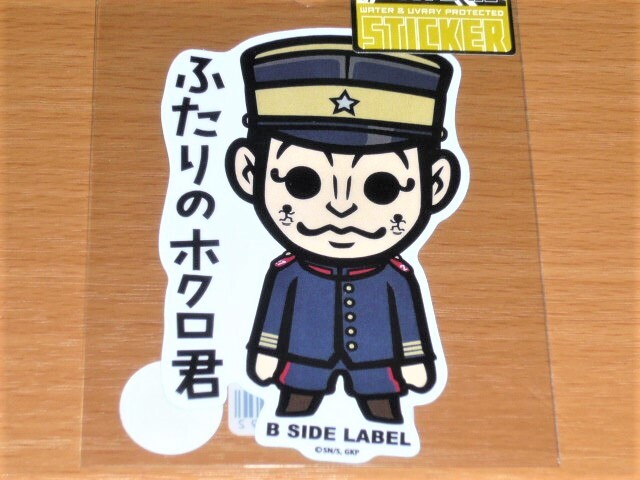 ◆ゴールデンカムイ ステッカー◆宇佐美上等兵 ふたりのホクロ君◆B-SIDE LABEL◆拍卖