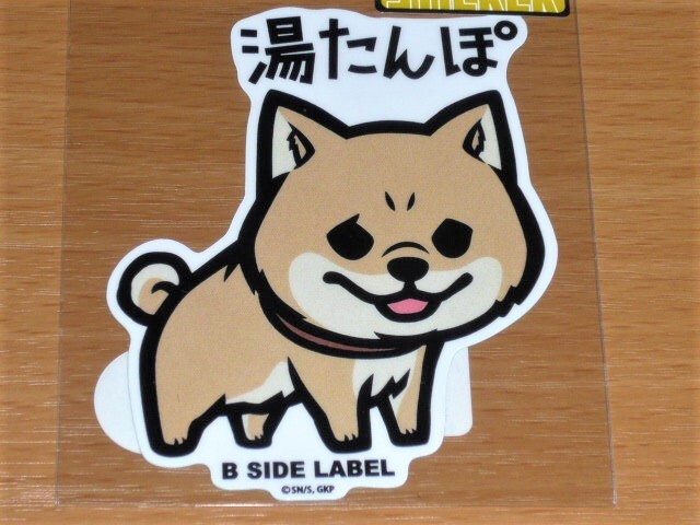 ◆ゴールデンカムイ ステッカー◆リュウ 湯たんぽ◆B-SIDE LABEL◆拍卖