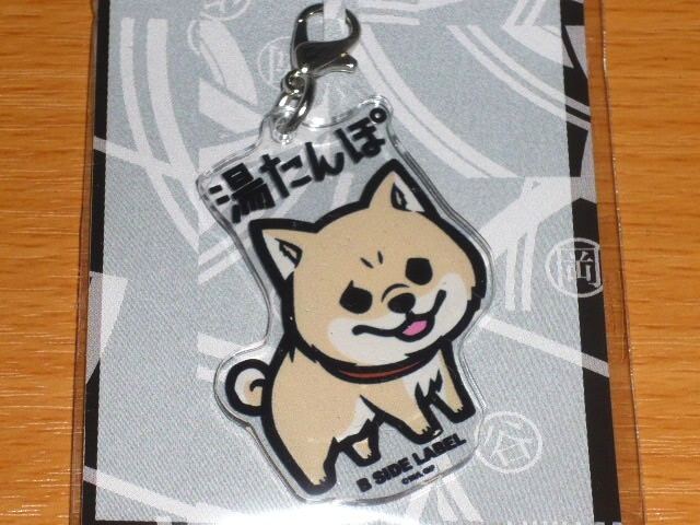 ◆ゴールデンカムイ アクリルチャーム◆リュウ 湯たんぽ◆B-SIDE LABEL◆拍卖