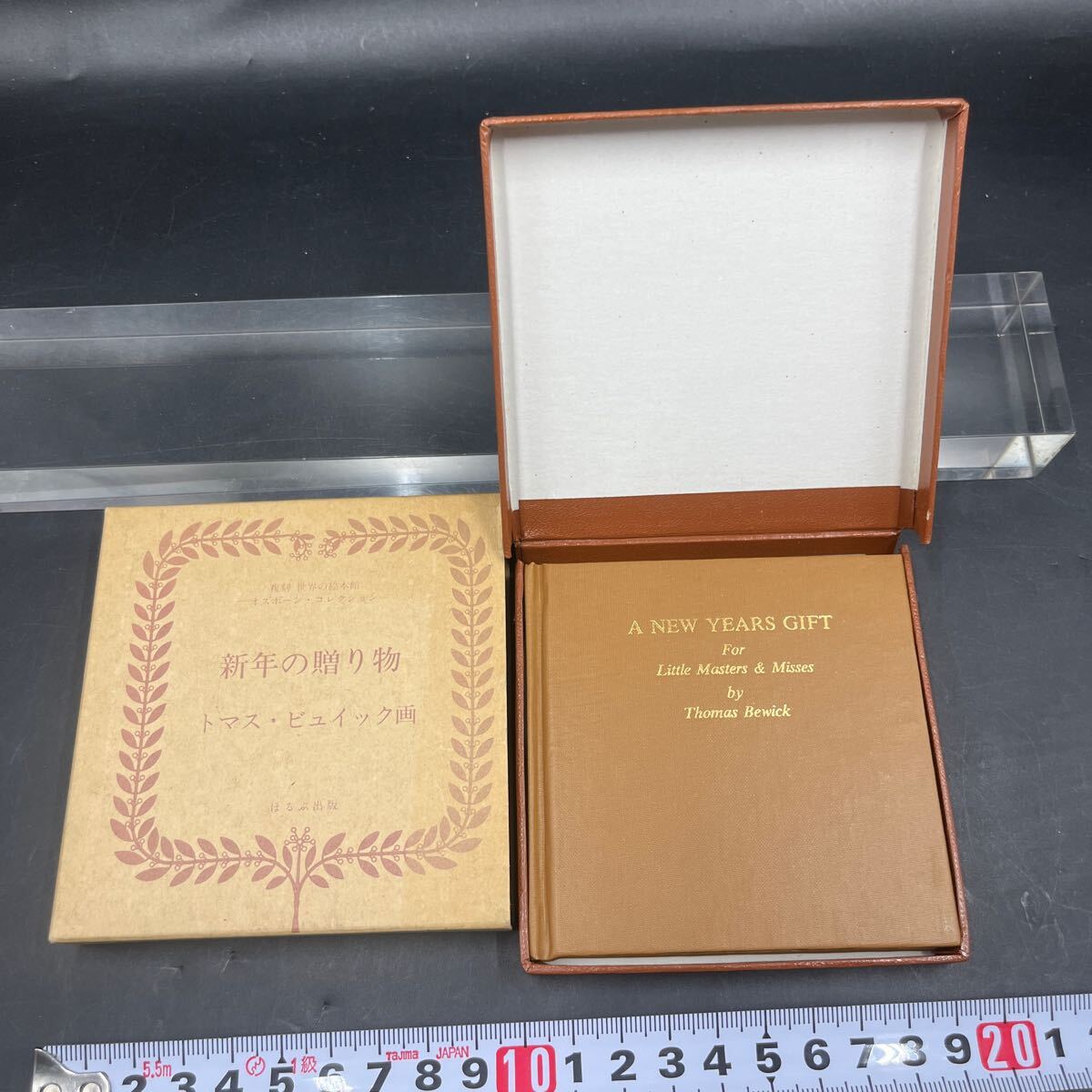 『新年の贈り物』トマス・ビュイック《復刻世界の絵本館-オズボーン・コレクション-》ほるぷ出版 Thomas Bewick A NEW YEARS GIFT拍卖