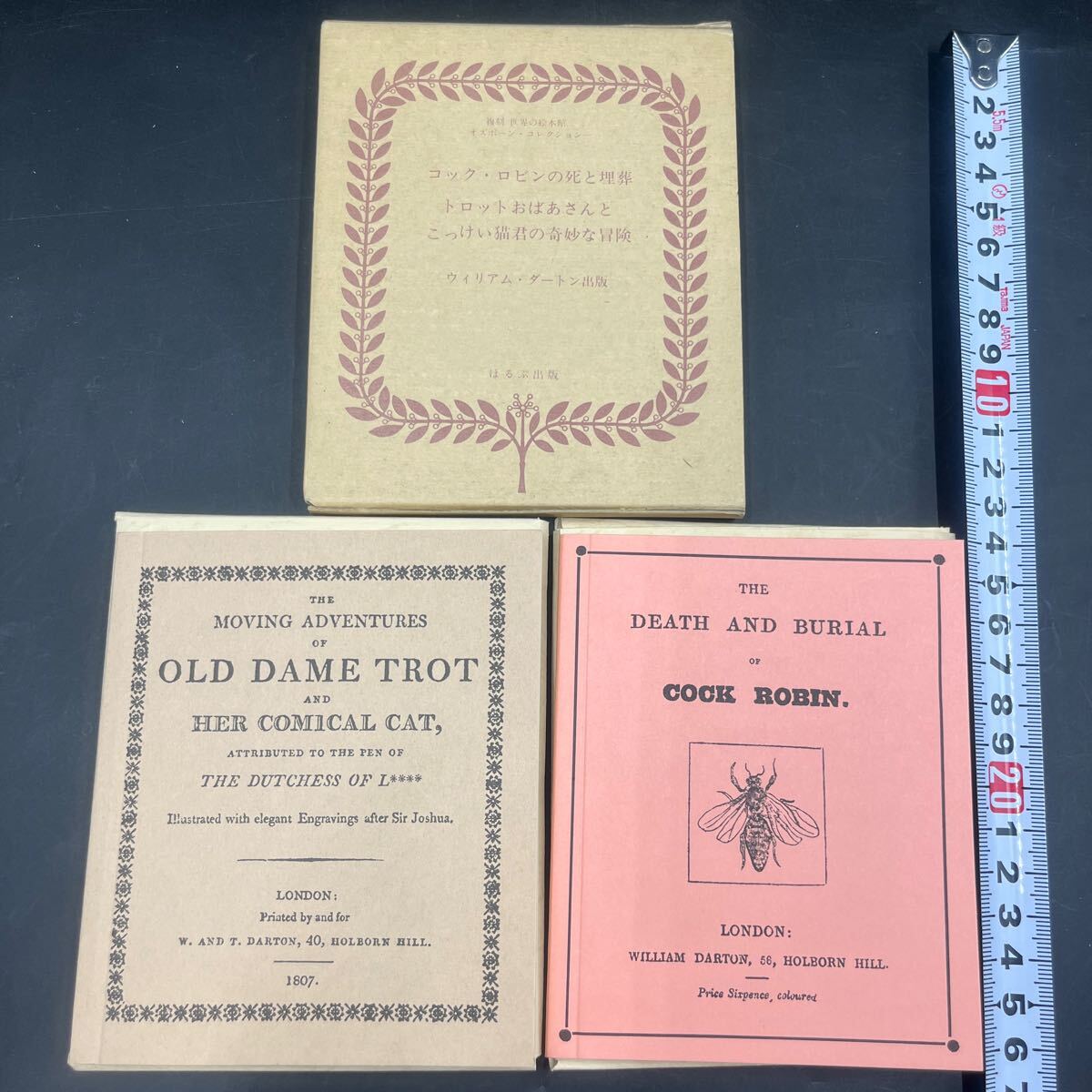 『コック・ロビンの死と埋葬/トロットおばあさんとこっけい猫君の奇妙な冒険』《復刻世界の絵本館-オズボーン・コレクション-》ほるぷ出版拍卖