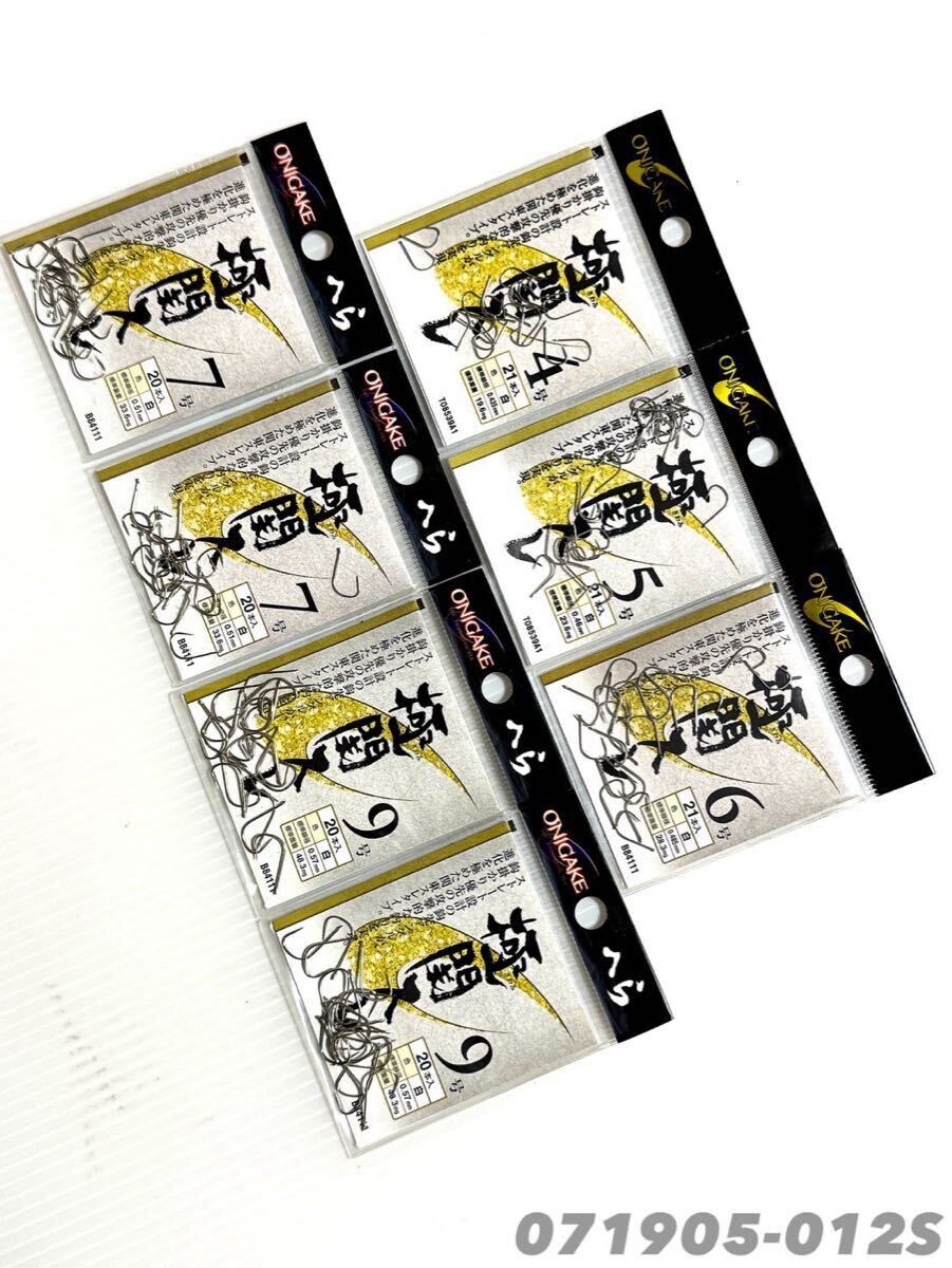 【新品未使用品・送料無料】ハヤブサ鬼掛 へら 極関スレ4号.5号.6号7号.9号 各21本.20本入 7個セット!拍卖