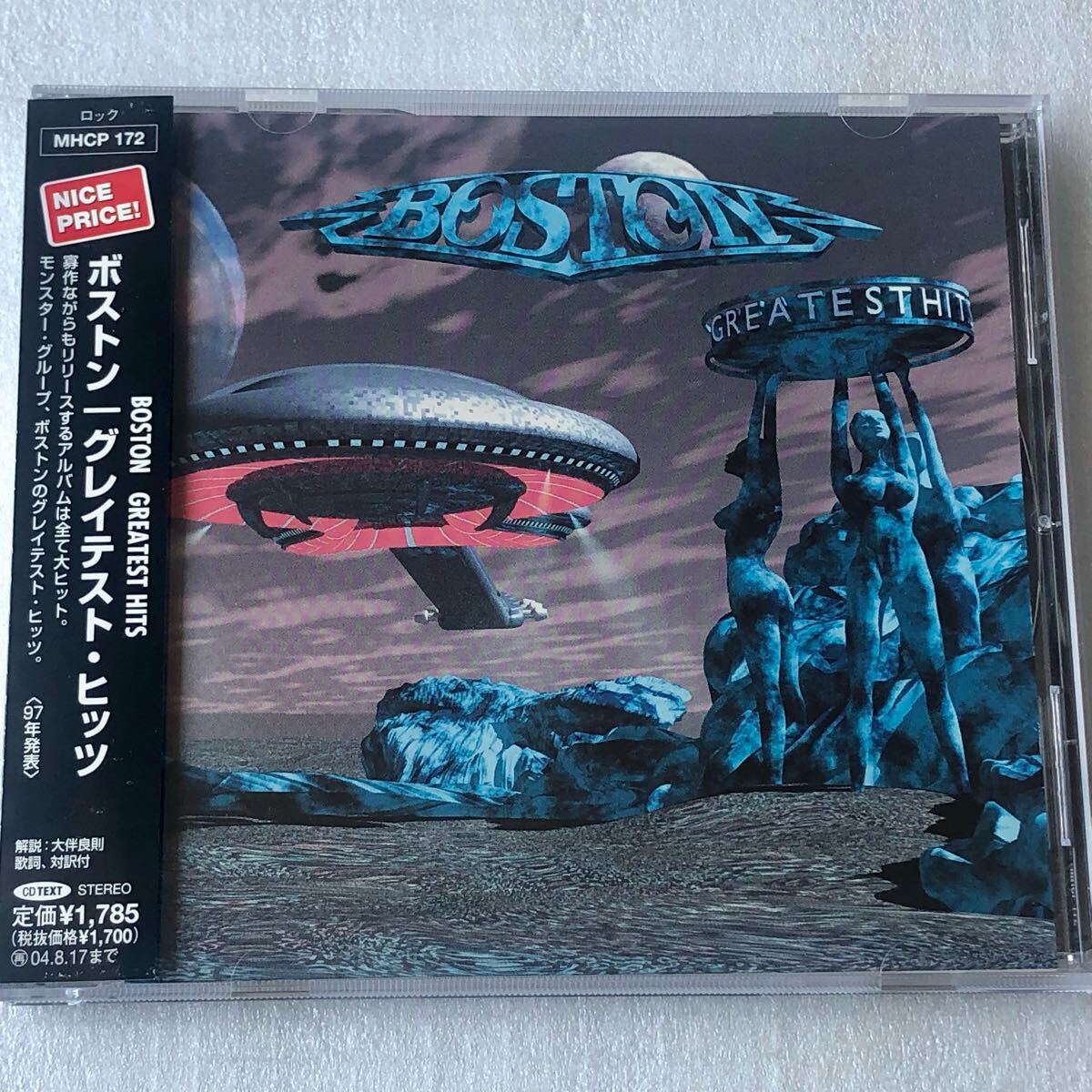 中古CD Boston/Greatest Hits (1997年)拍卖