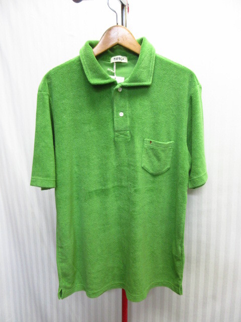 未使用 PAPAS パパス パイル地ポロシャツ メンズL 緑 半袖ポロシャツ 襟付き半袖カットソー グリーンシャツ タオル地シャツ 05154拍卖