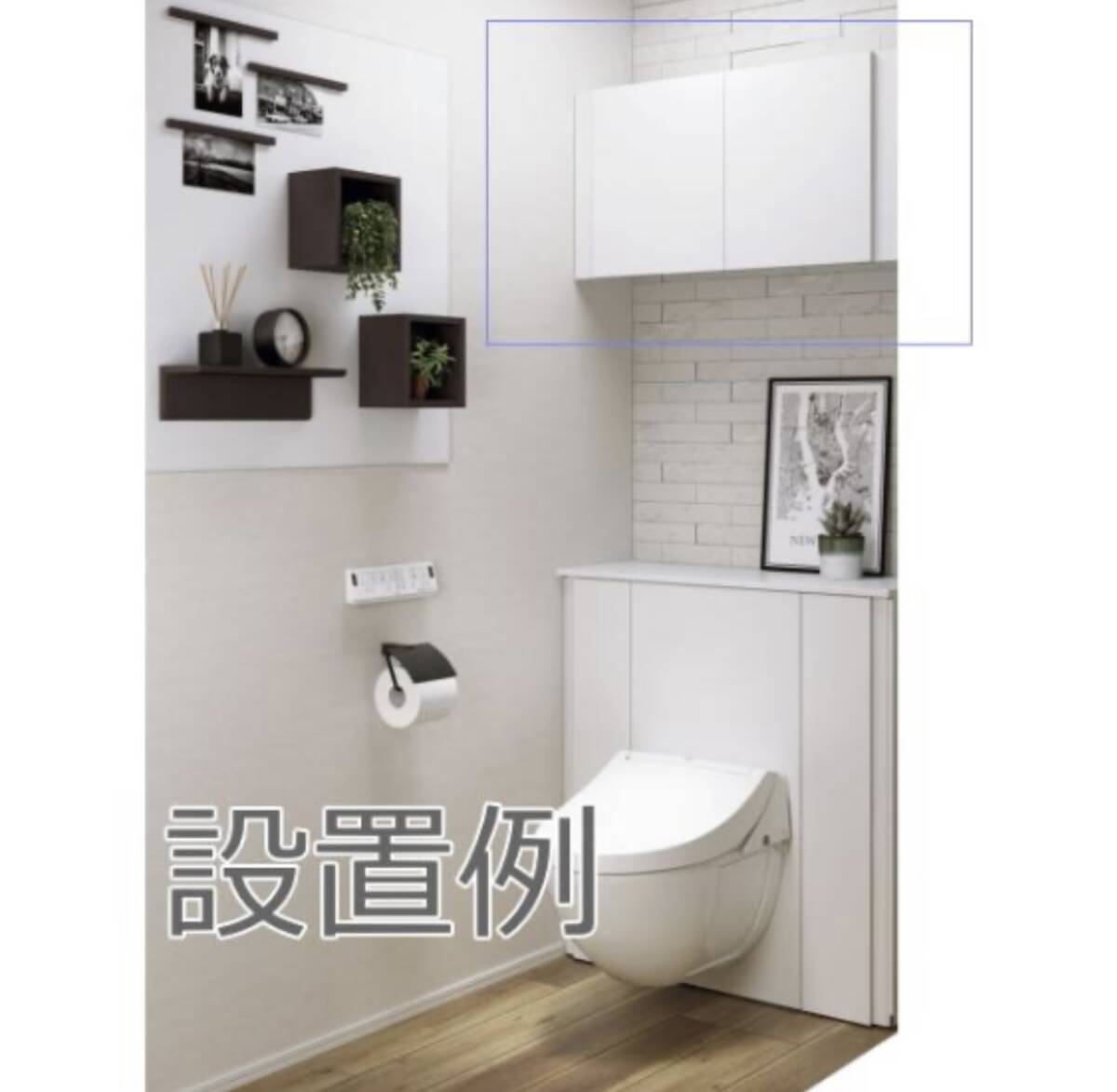 ■INAXアッパーキャビネット TSF-406/WA拍卖