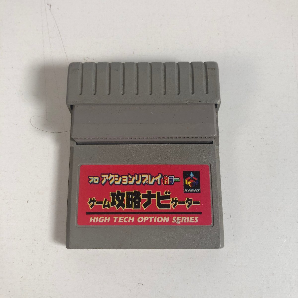 Y8-506 激レア GB ゲームボーイ プロアクションリプレイカラー ゲーム攻略ナビゲーター 愛知 3cmサイズ拍卖