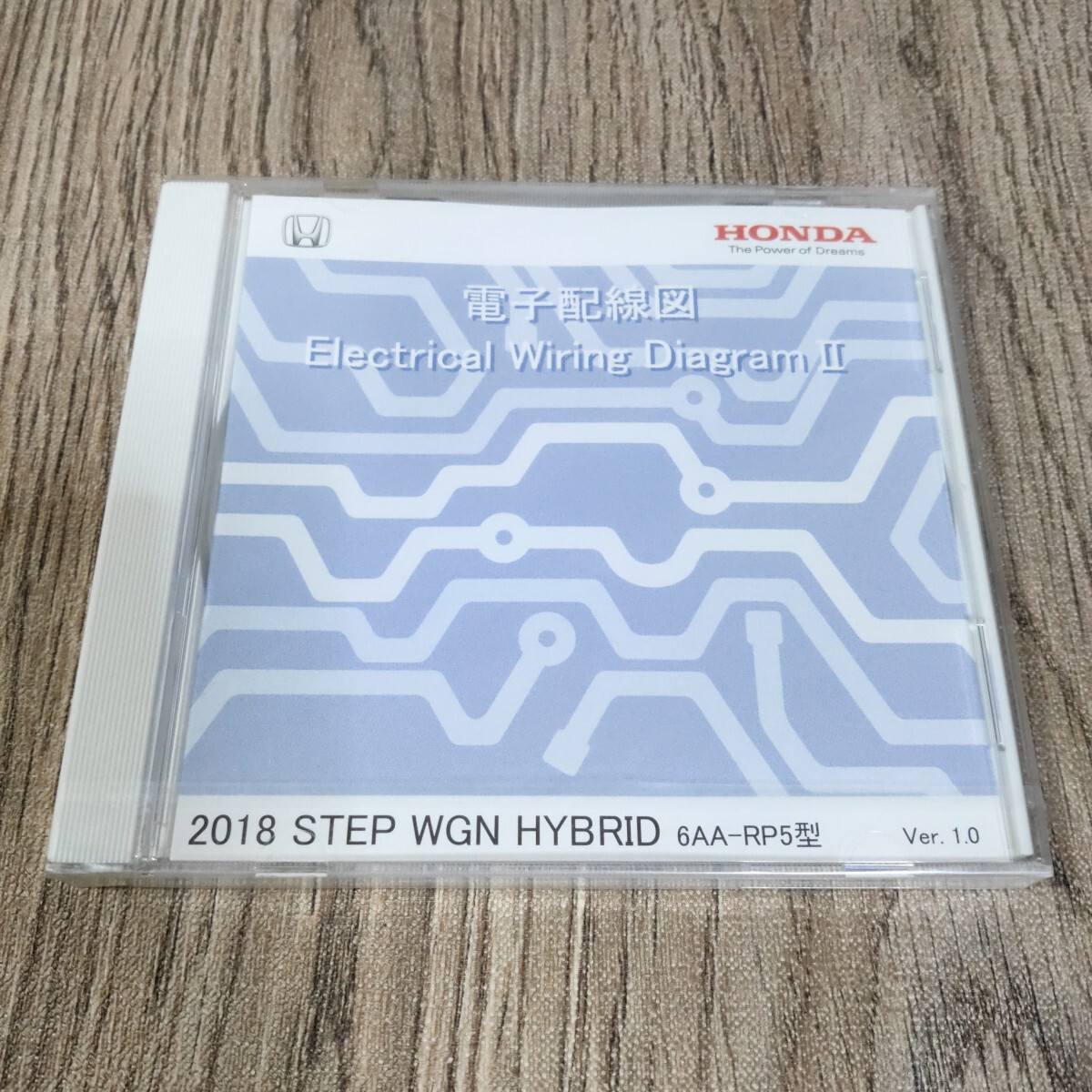 電子配線図集 ステップワゴン RP5 2018 検索用:サービスマニュアル/修理書/整備書拍卖