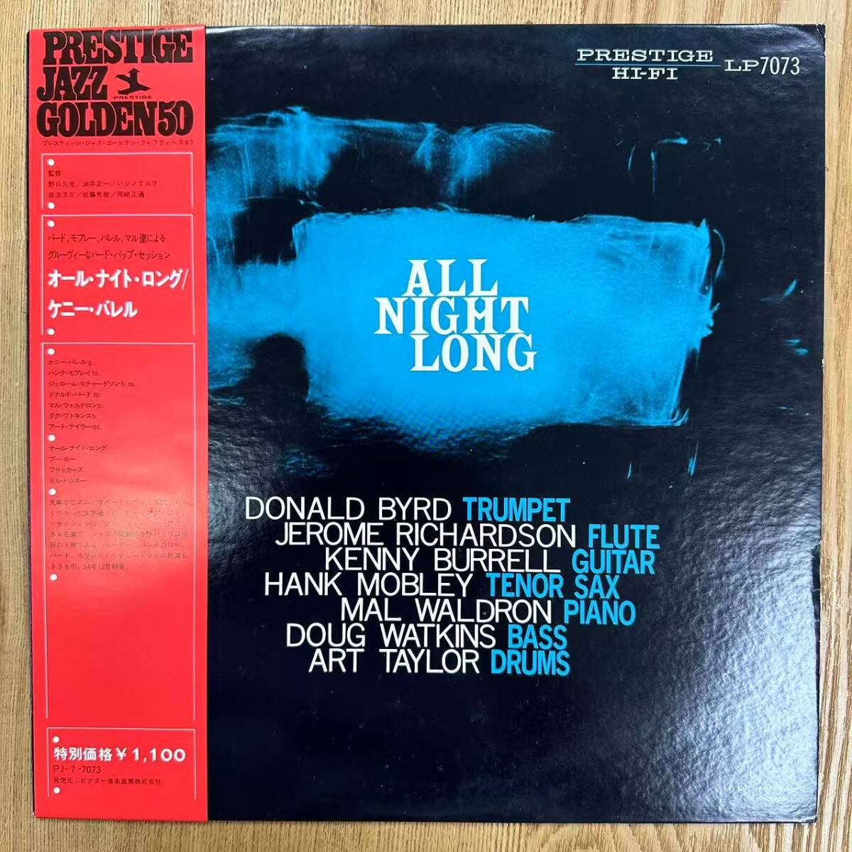 ★・ 帯付 Jazz LP / ジャズ The Prestige All Stars - All Night Long(オール・ナイト・ロング) / Prestige - PJ-7-7073 / DND051428拍卖