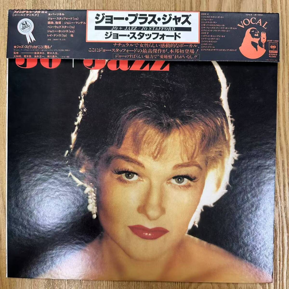 ★・帯付 Jazz LP / ジャズ Jo Stafford(ジョー・スタッフォード) - Jo + Jazz / CBS,Sony - 20AP 1450 / DND051433拍卖