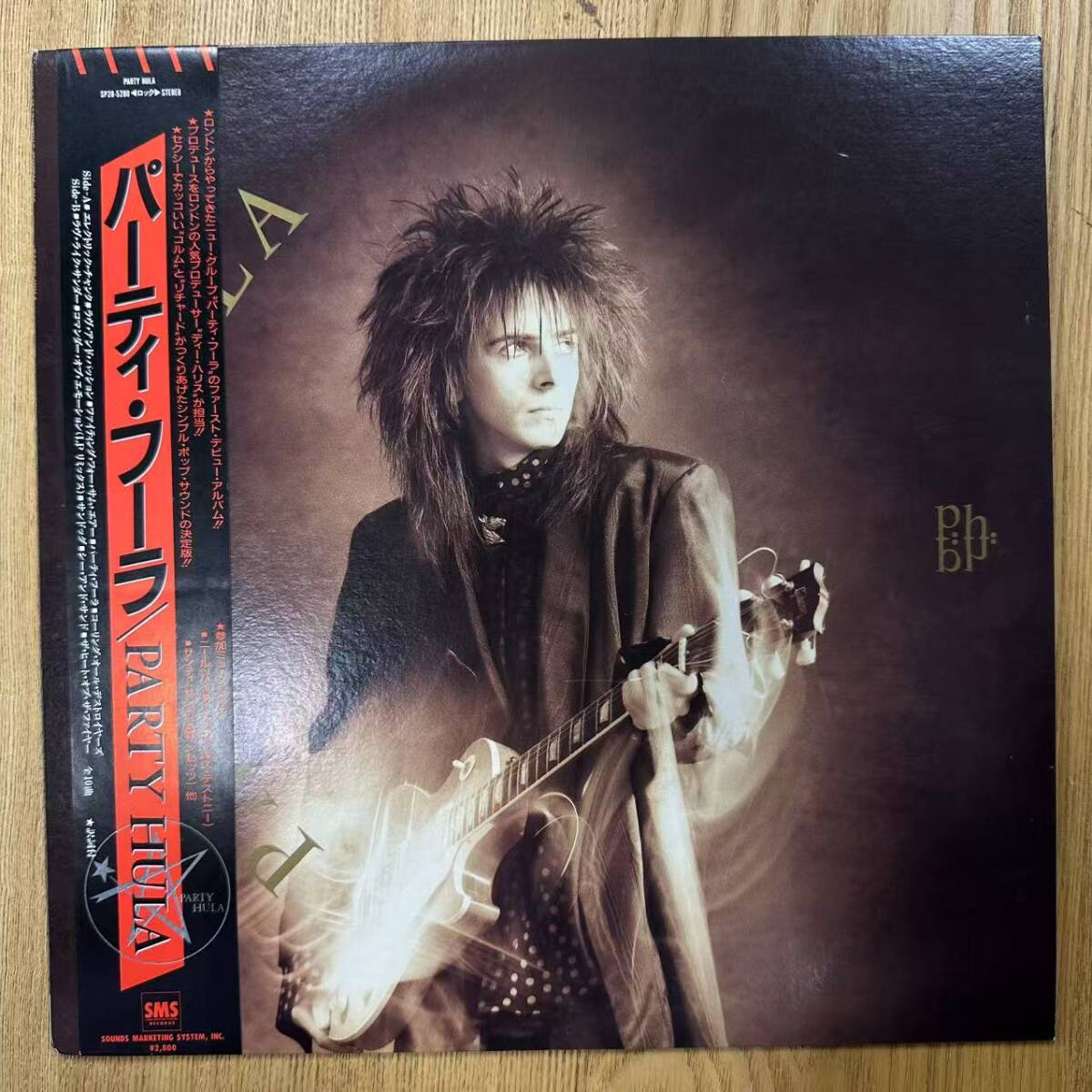 ★・ 帯付 Pop LP / パーティ・フーラ - Party Hula / SMS Records - SP28-5280 / DND051510拍卖
