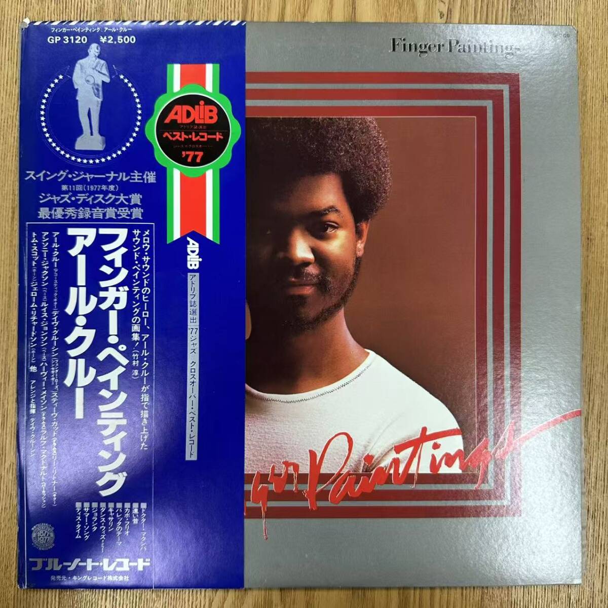 ★・帯付 Jazz LP / ジャズ Earl Klugh(アール・クルー) - Finger Paintings(フィンガー・ペインテイング) /GP-3120 /DND051859拍卖