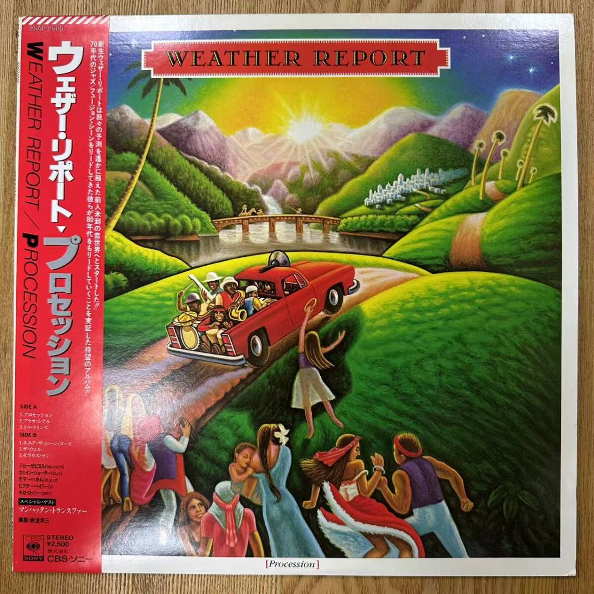★・美品 帯付 Jazz LP / ジャズ Weather Report(ウェザー・リポート) - Procession / CBS,Sony - 25AP 2505 / DND052551拍卖