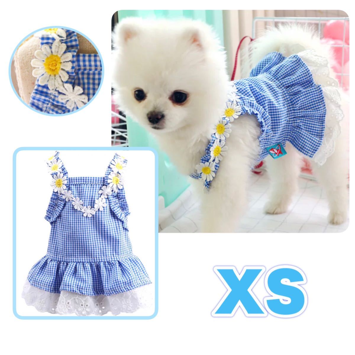 犬服 ワンピース かわいい おしゃれ フリル 小型犬 キャミソール フリフリ 女の子 お出かけ ブルー 青 水色拍卖