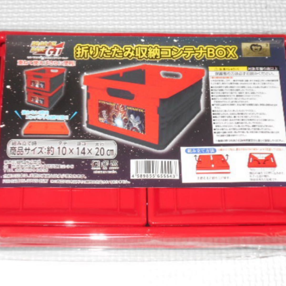 ドラゴンボール超 折りたたみ収納コンテナBOX 超サイヤ人4ゴジータ ケース グッズ DRAGONBALL DB ドラゴンボール 拍卖