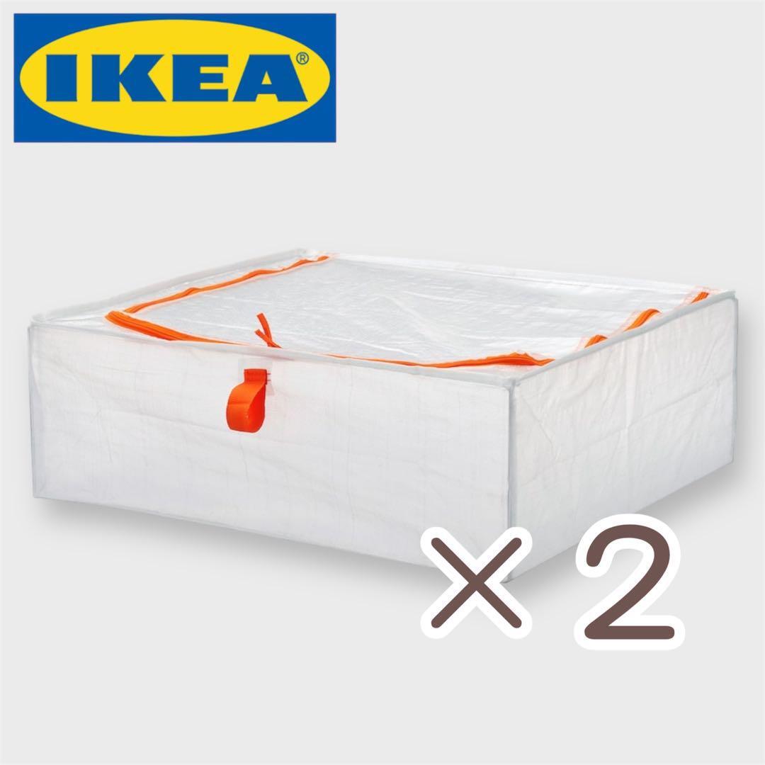 IKEA イケア ペルクラ PARKLA 収納ケース 収納ボックス 2つセット拍卖