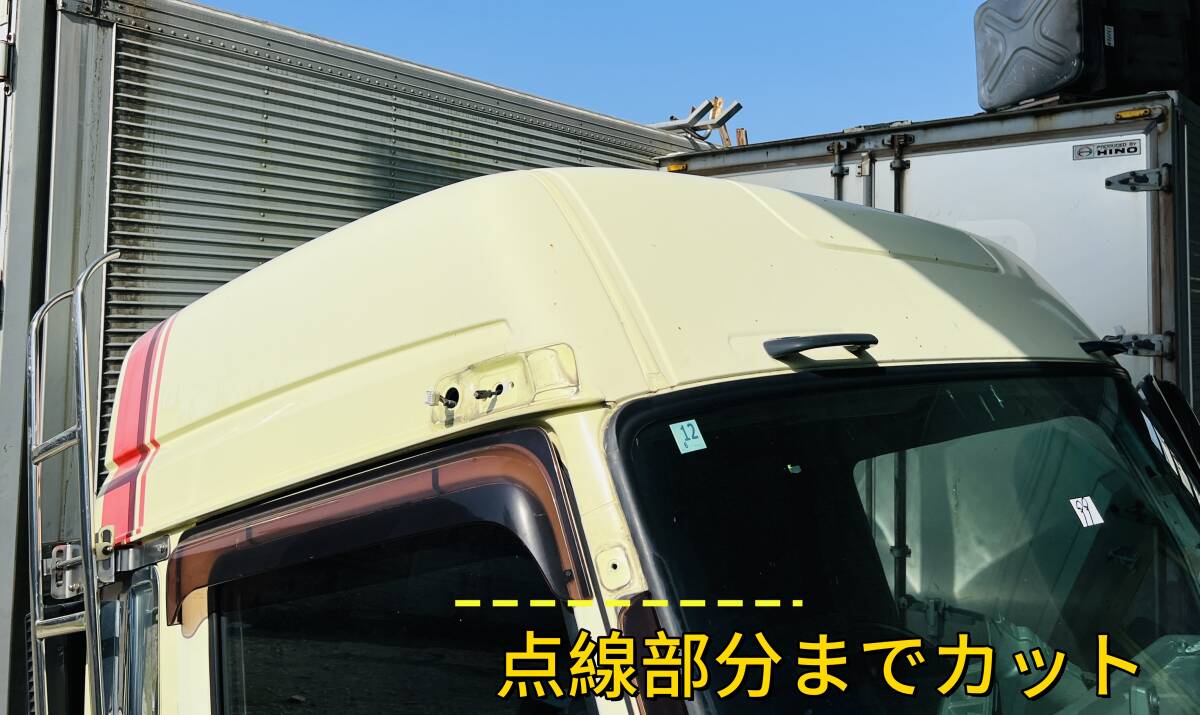 15135N 三菱 ふそう 07 スーパーグレート QPG-FS64VZ ハイルーフ(内張り、ルームランプ、バイザー付き)薄黄色 99拍卖
