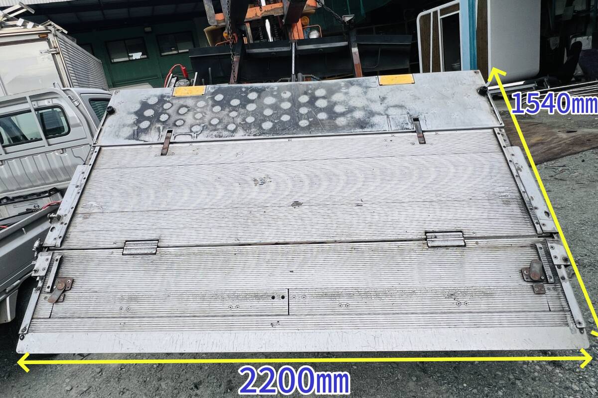 15700N パワーゲート 格納式 ShinMaywa 新明和 RAK10-6465Y 830205176 トラック スライド リフト ゲート 2200×1540mm 作動確認済み 拍卖