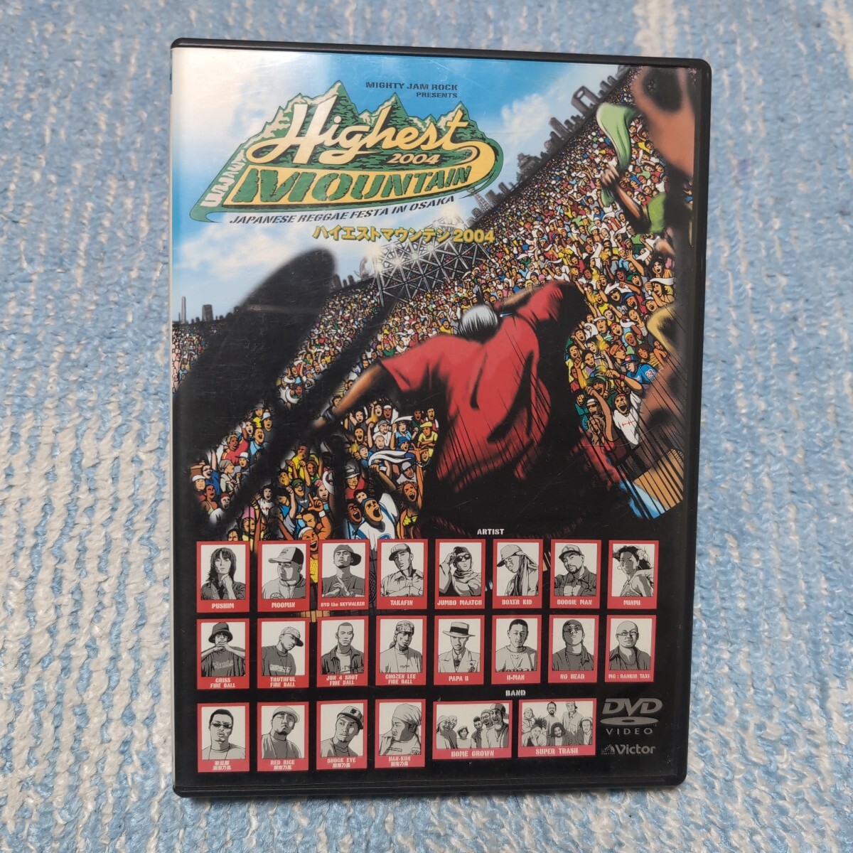 MIGHTY JAM ROCK presents“HIGHEST MOUNTAIN 2004 (オムニバス) DVD拍卖