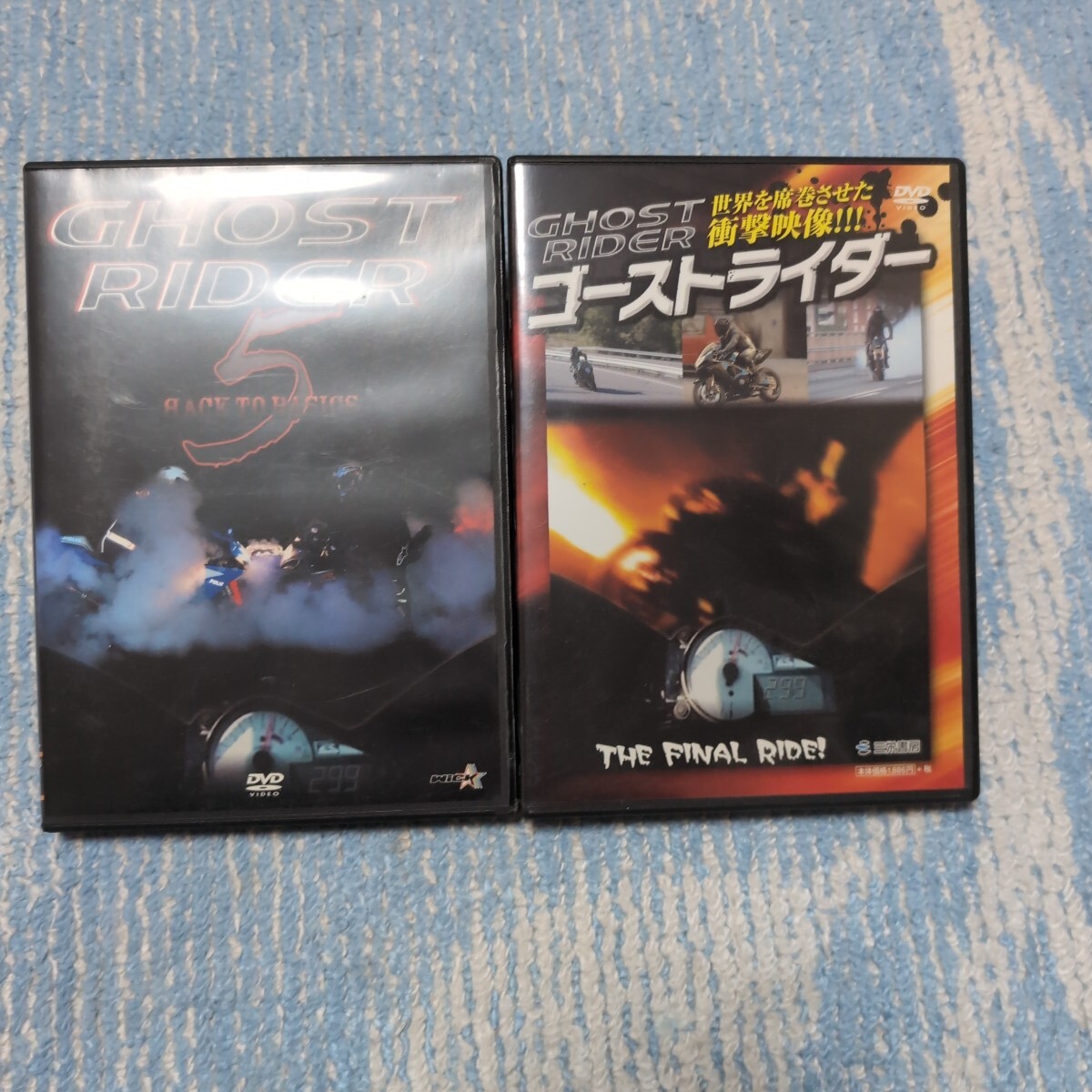 ゴーストライダー5 BACK TO BASICS The Final Ride の2枚セット (モータースポーツ)  DVD拍卖