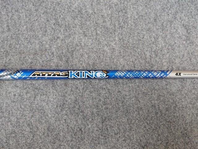 ATTAS KING アッタス キング ATTAS13 4 (X) 1118mm拍卖