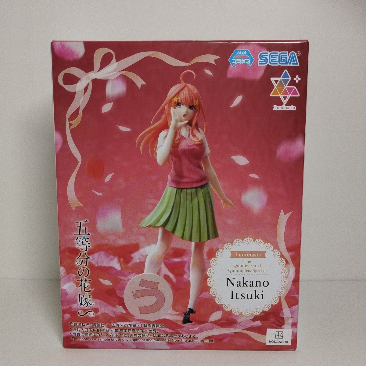 五等分の花嫁∽ Luminasta 中野五月 フィギュア拍卖