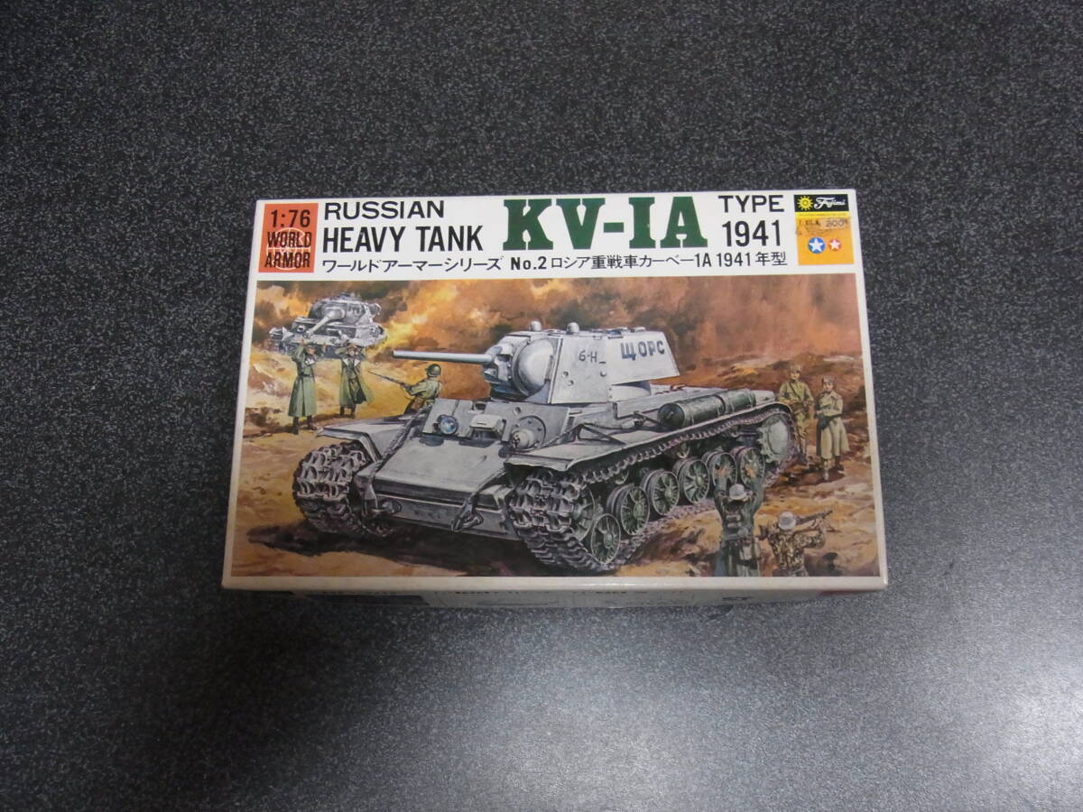 フジミ 1/76 ロシア重戦車 KV-ⅠA カーベー 1941年型 プラモデル拍卖
