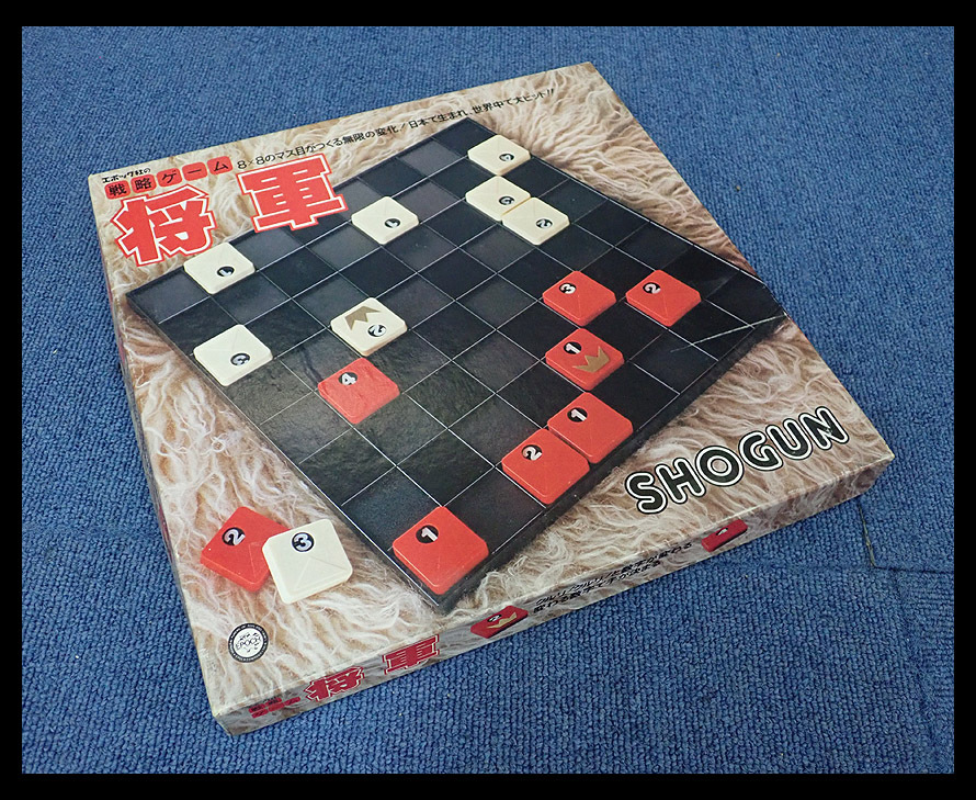 【海蛍】エポック社 将軍 SHOGUN ショウグン 戦略ゲーム 脳トレ ボードゲーム拍卖