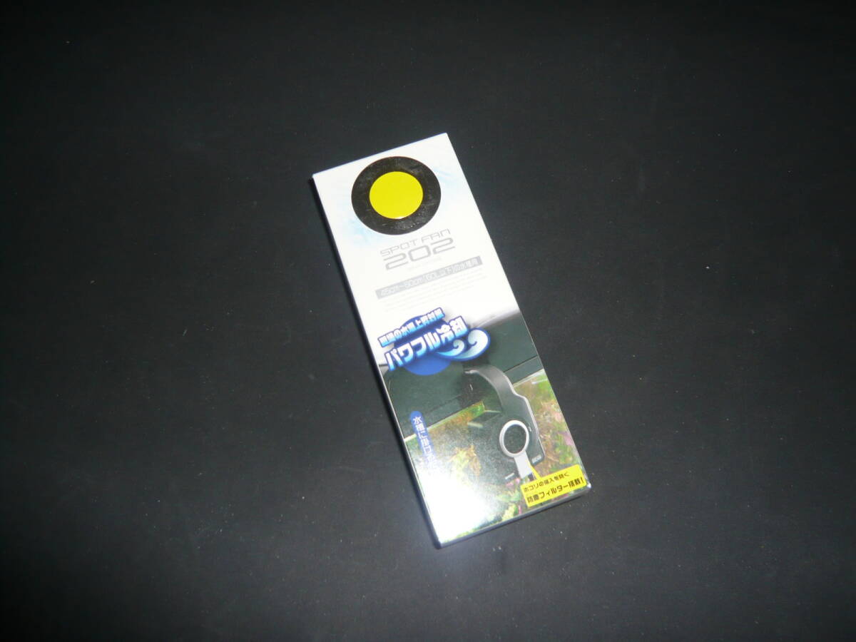 b)kotobuki コトブキ 冷却ファン スポットファン 202 ブラック 未使用拍卖