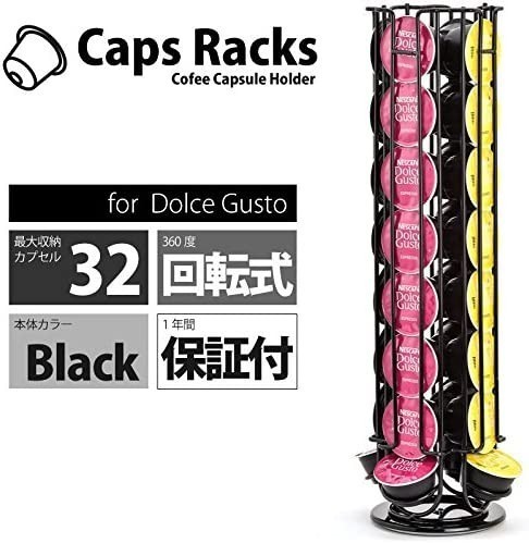 【大幅値下げ】【Caps Racks】 ネスカフェ ドルチェグスト 専用 カプセルホルダー 収納 ラック タワー 回転式 32カプセル用 ブラック 黒拍卖