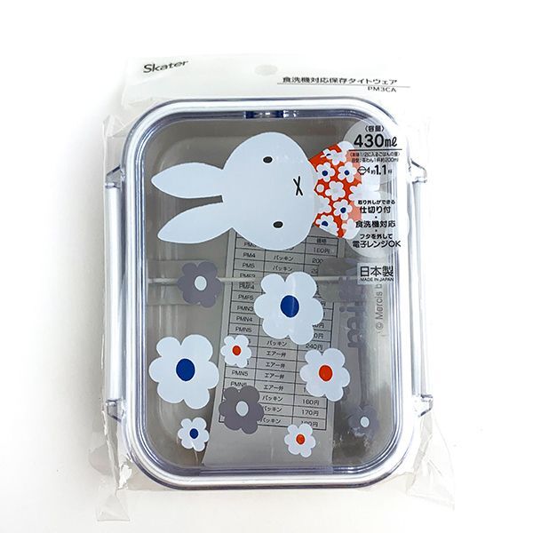 ミッフィー フラワー タイトウェア 430ml ランチボックス お弁当箱 保存容器 ランチ キッチン拍卖