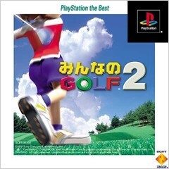 研磨 追跡有 みんなのGOLF2 the Best PS(プレイステーション)拍卖