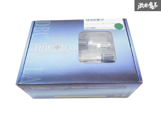 【未使用】 DBC+LA LED ランタイムライトKIT HB3 HB4 / D-LA-HB-W ホワイト 6000K 純正フォグをLEDフォグ&デイライト化! 棚I-2拍卖