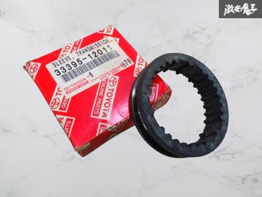 【未使用】 TOYOTA トヨタ 純正 AE92 トレノ レビン 4A-GE 4AG ハブ スリーブ のみ 33395-12011 即納 在庫有 棚30-3拍卖