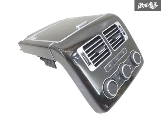 【実働外し!!】 ランドローバー 純正 L405 レンジローバー ヴォーグ 2014年 リア センター コンソール シートヒータースイッチ 棚1-4-3拍卖