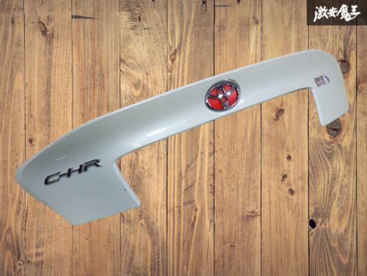【破損無し!】 トヨタ純正 NGX10 NGX50 C-HR CHR 後期 リア ガーニッシュ リアガーニッシュ 76811-10160 パールホワイト 棚拍卖