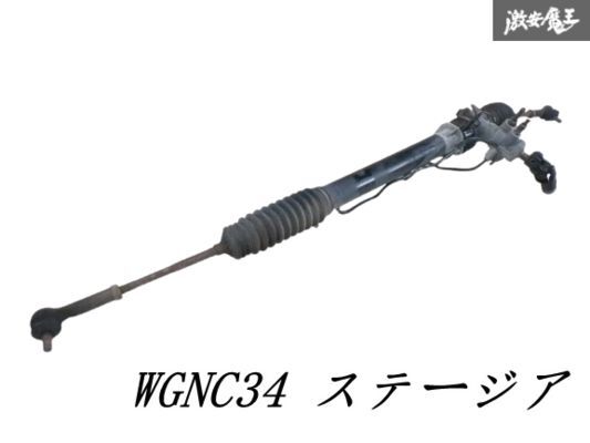 日産 純正 WGNC34 ステージア ステアリングラック ギアボックス パワステ ラック 49001-0V715 即納 棚F-9拍卖