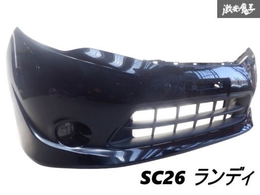 【割れなし】 純正 スズキ SNC26 SC26 ランディ 後期 フロントバンパー 62022-3JY0H フォグ付 黒メタ系 C26 セレナ 即納 棚2F-F-2拍卖