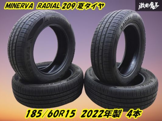 ●【山有り!MINERVA 2022年製 夏タイヤ RADIAL 209】185/60R15 ラジアル 【4本】アクア ヴィッツ シエンタ フィット スイフト 棚M-5拍卖